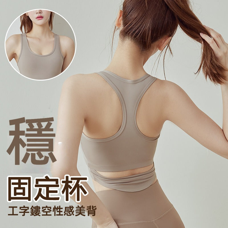 【UAa09】瑜珈跑步健身防震帶胸墊工字美背U型下擺運動背心★Chiu3★
