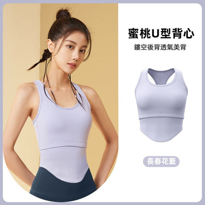 【UAa09】瑜珈跑步健身防震帶胸墊工字美背U型下擺運動背心★Chiu3★