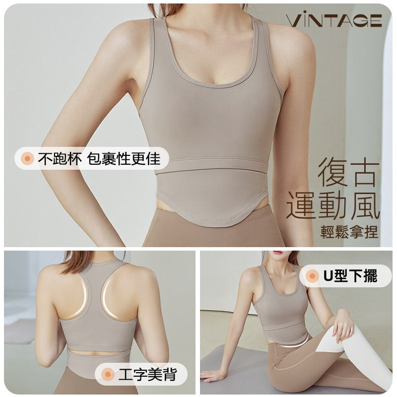【UAa09】瑜珈跑步健身防震帶胸墊工字美背U型下擺運動背心★Chiu3★
