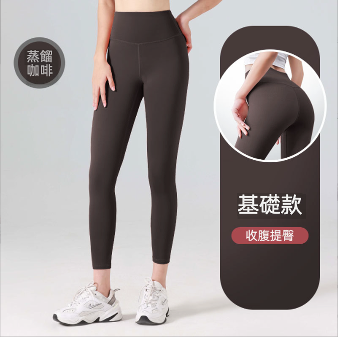 【PDa01】瑜珈提臀跑步健身打底緊身翹臀運動長褲★Chiu3★