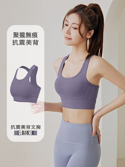 【UAa06】瑜珈提臀跑步健身寬肩排扣可調節工字背防震運動內衣★Chiu3★
