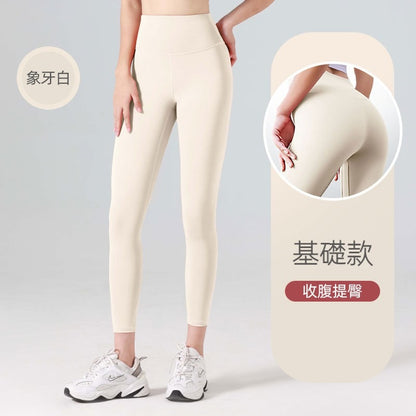 【PDa01】瑜珈提臀跑步健身打底緊身翹臀運動長褲★Chiu3★