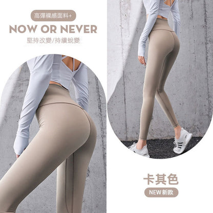 【PDa01】瑜珈提臀跑步健身打底緊身翹臀運動長褲★Chiu3★