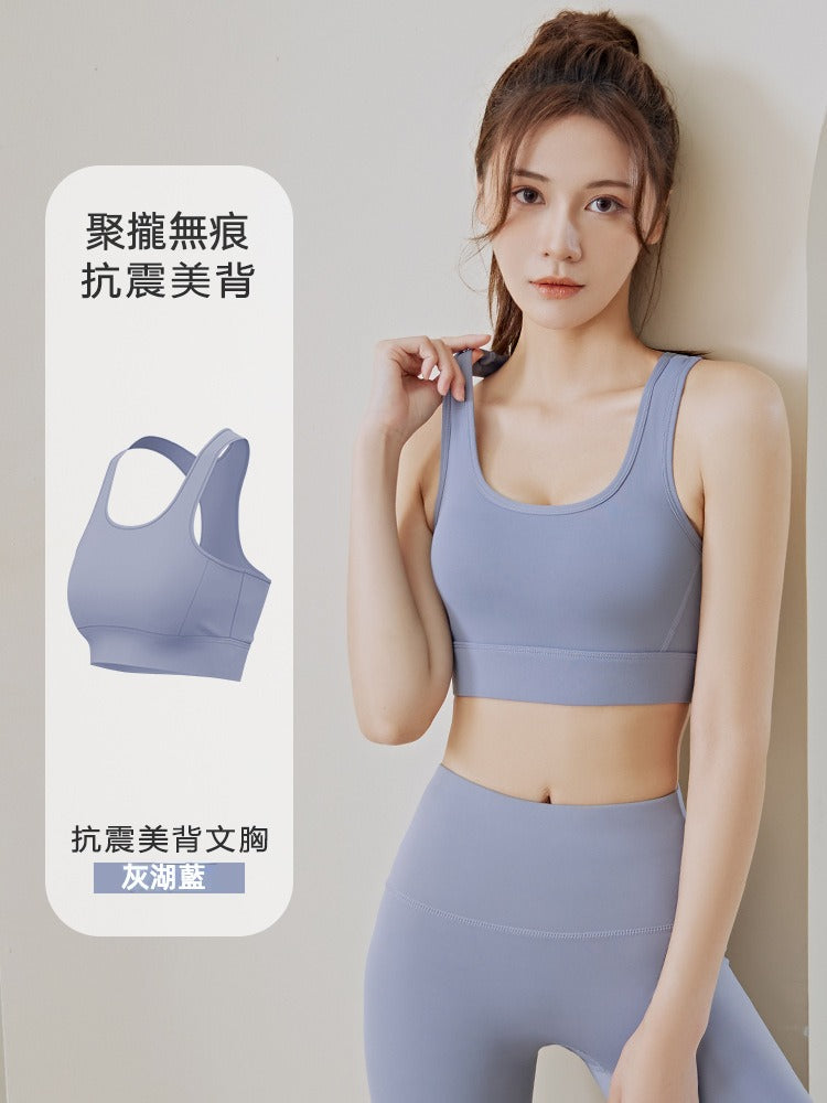 【UAa06】瑜珈提臀跑步健身寬肩排扣可調節工字背防震運動內衣★Chiu3★